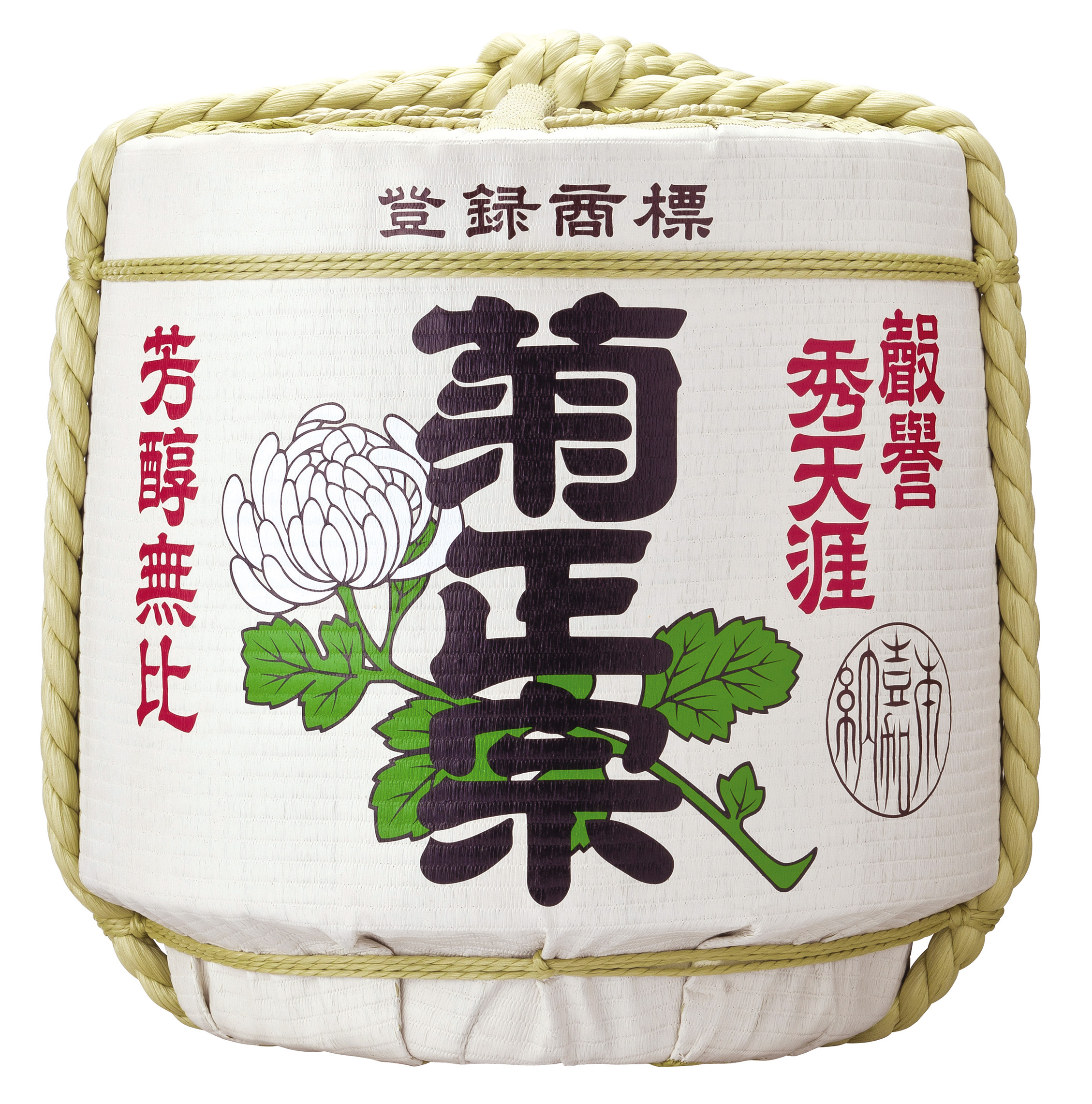 樽酒